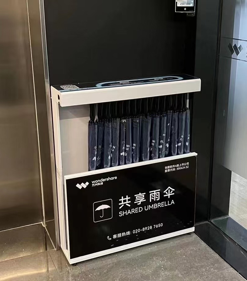共享雨傘合作